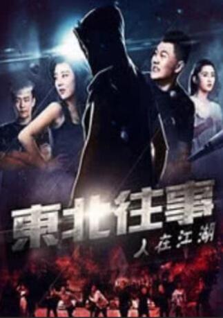 五月婷婷综合在线